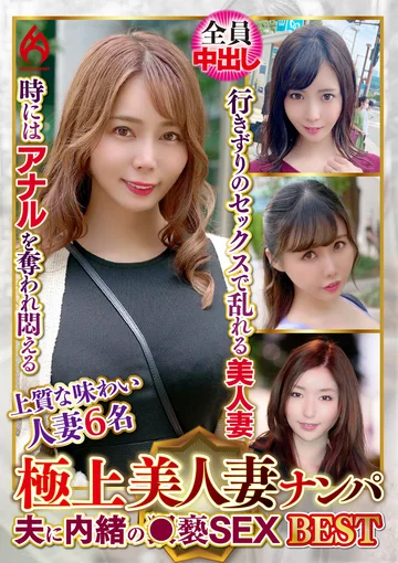 DHT-01223 jav