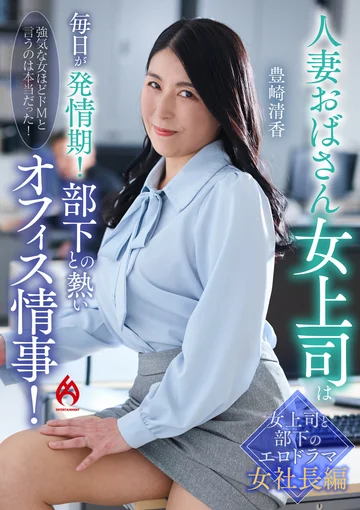DHT-01225 jav