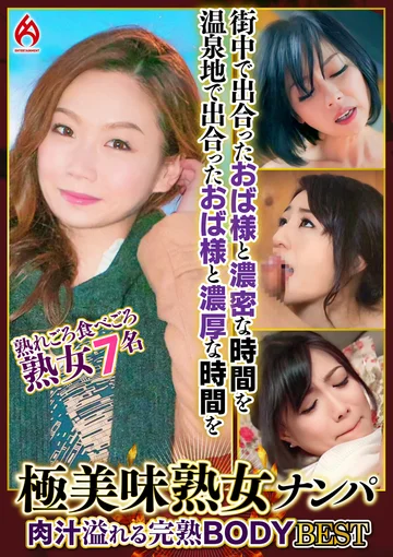 DHT-01239 jav