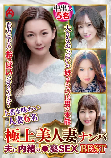 DHT-0126-0 jav
