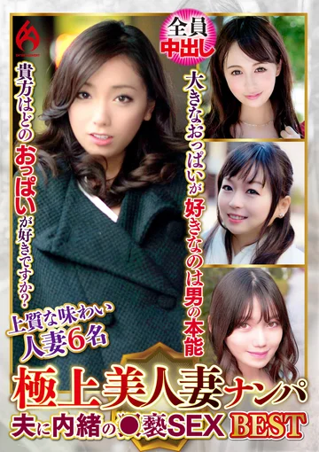 DHT-01261 jav