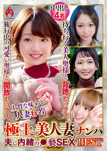 DHT-013-04 jav
