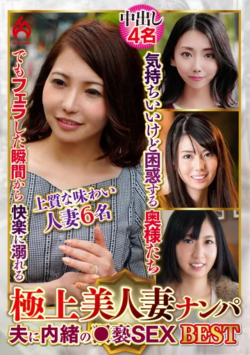 DHT-01332 jav