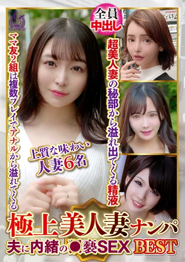 DHT-01356 jav