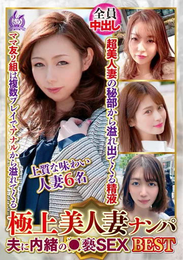 DHT-01357 jav