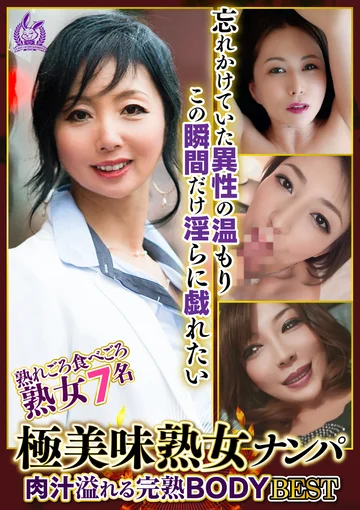 DHT-01358 jav