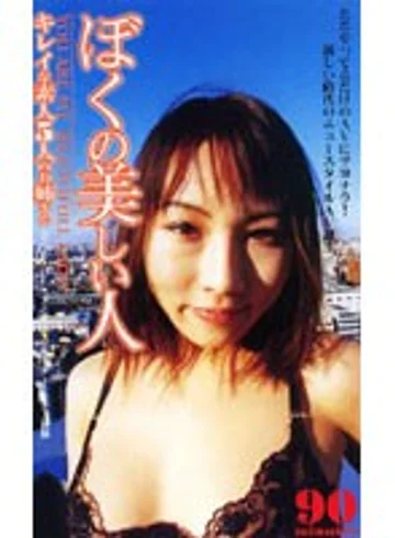 FS-01 jav