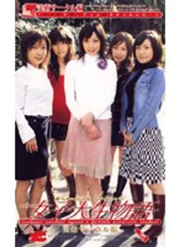 FS-14 jav