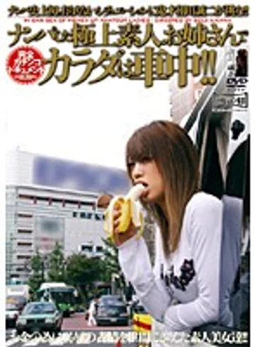 HAI-012 jav