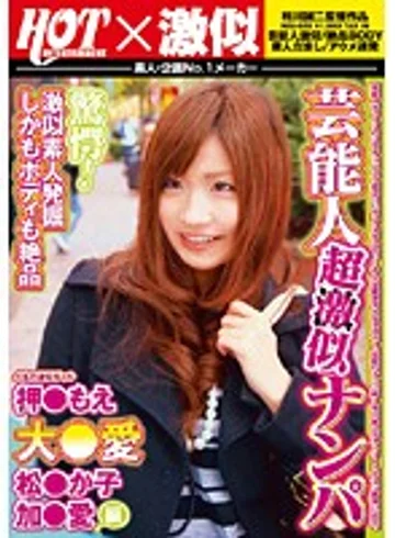 HAI-028 jav