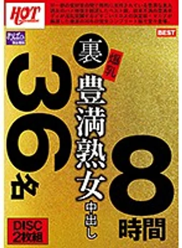 HEZ-127 jav