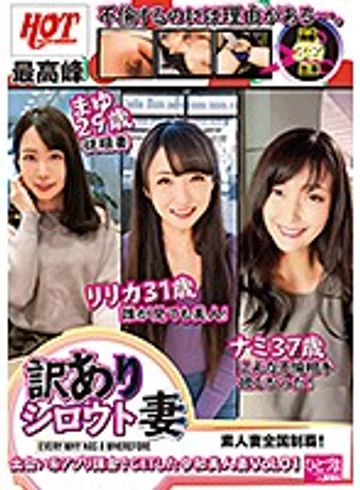 HEZ-182 jav