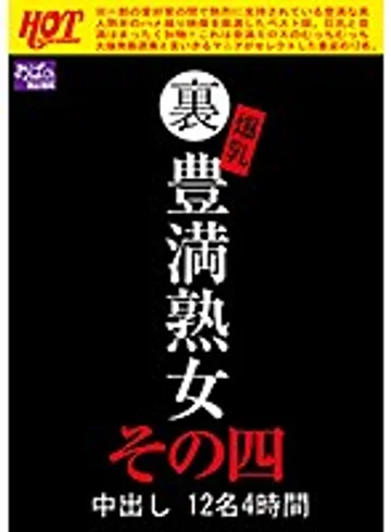 HEZ-203 jav