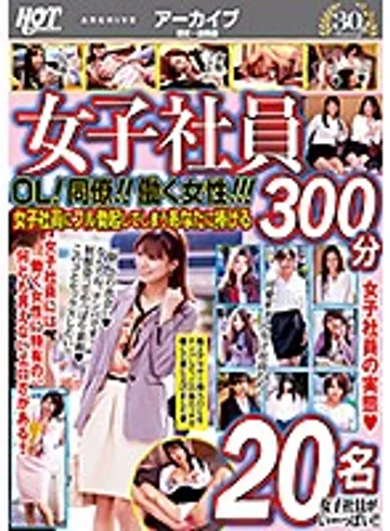 HEZ-257 jav