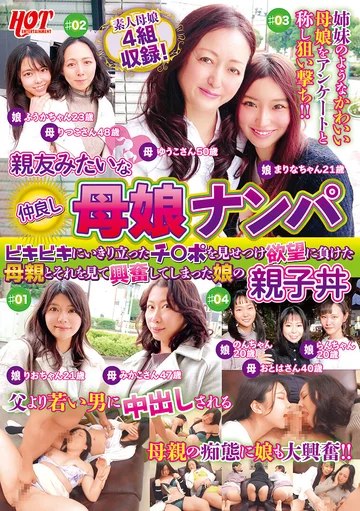 HEZ-417 jav