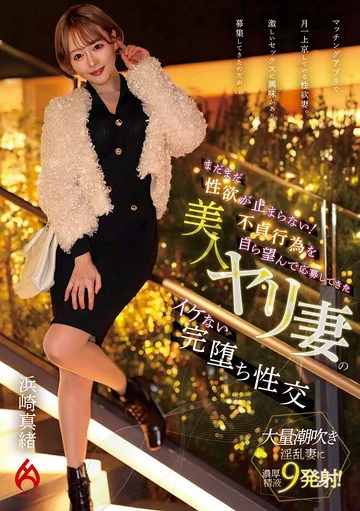 HEZ-685 jav