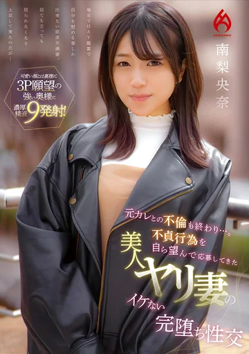 HEZ-705 jav
