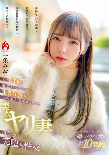HEZ-712 jav