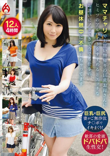 HEZ-719 jav