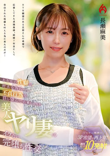 HEZ-721 jav