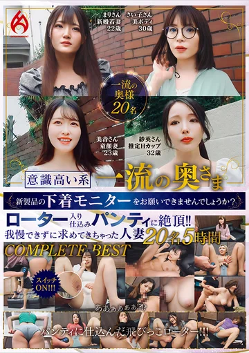 HEZ-726 jav