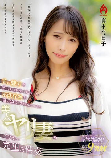 HEZ-731 jav
