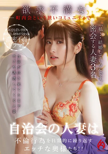 HEZ-732 jav