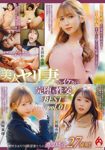 HEZ-736 jav