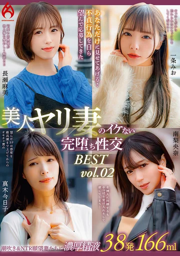 HEZ-755 jav