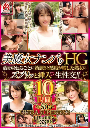 HEZ-769 jav