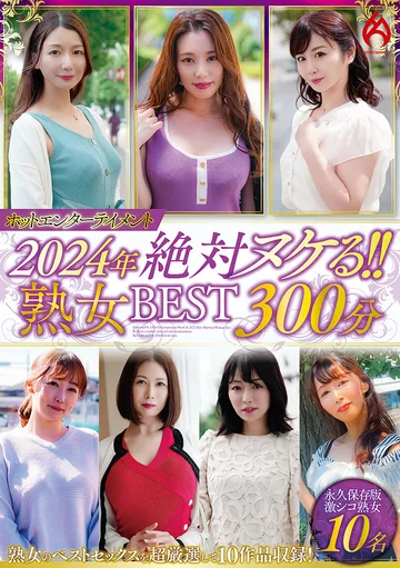 HEZ-778 jav