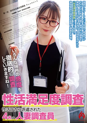 HEZ-869 jav