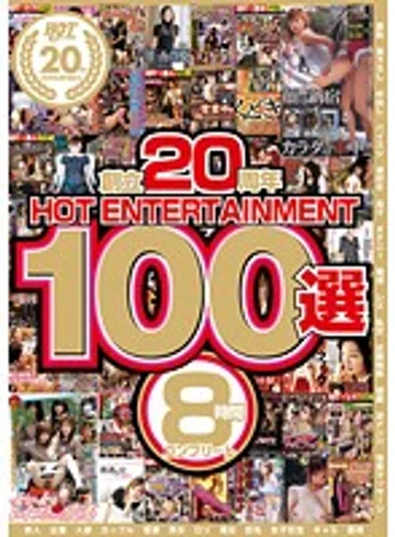HF-118 jav