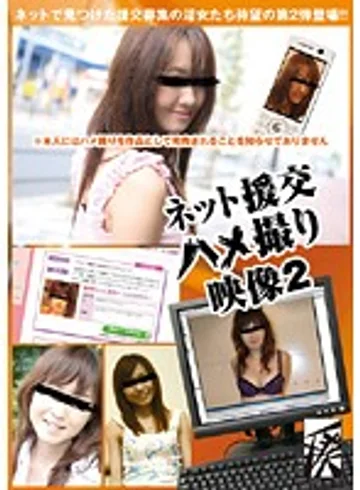 HIS-002 jav
