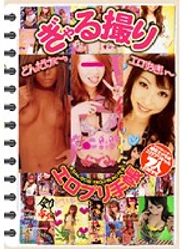 HKC-030 jav