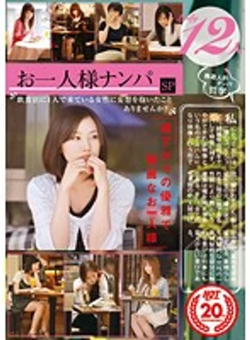 HNU-036 jav