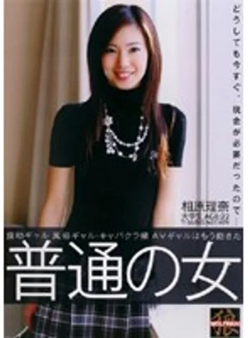 HUF-001 jav