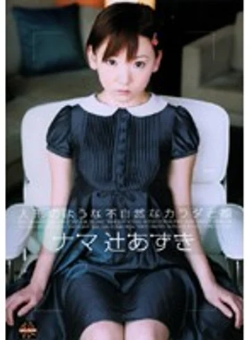 HUF-004 jav