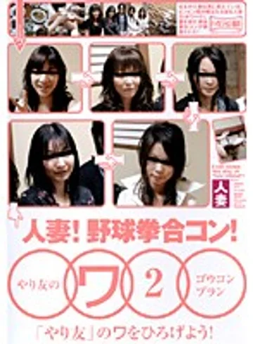 HZM-003 jav