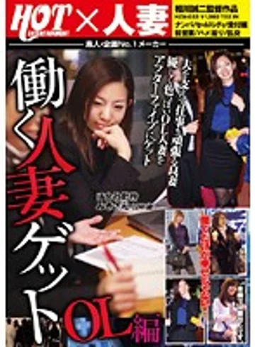 HZM-033 jav