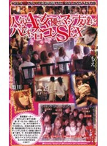 KAI-47 jav