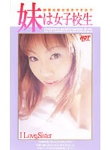 MK-64 jav
