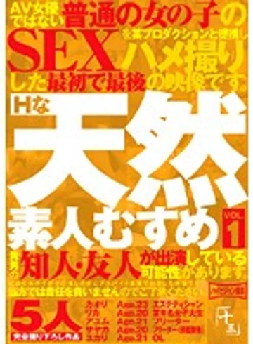 NAMBU-001 jav