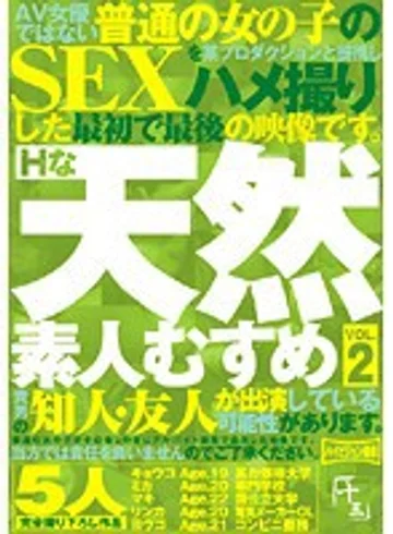 NAMBU-002 jav