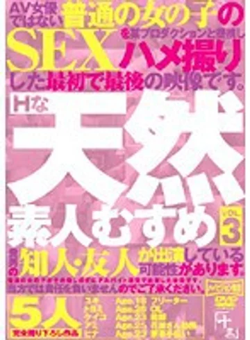 NAMBU-003 jav