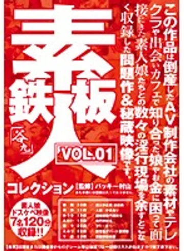 NAMBU-501 jav