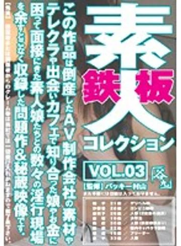 NAMBU-503 jav