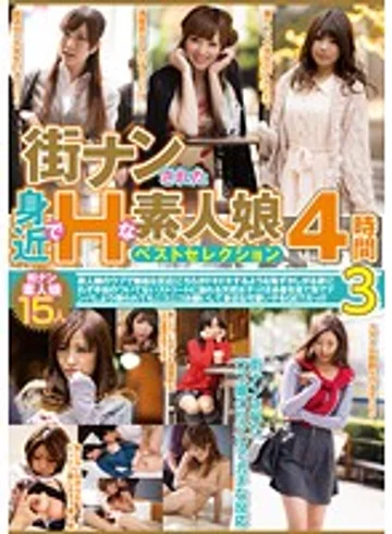 RHE-160 jav
