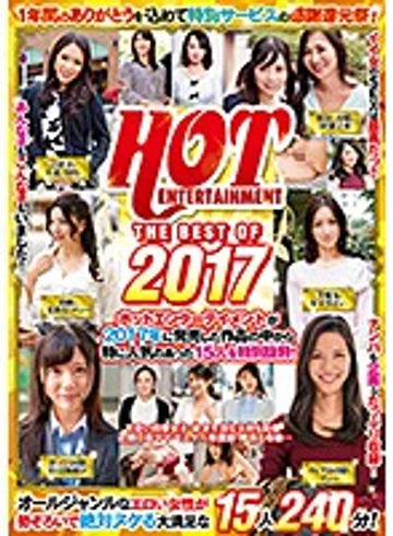 RHE-524 jav