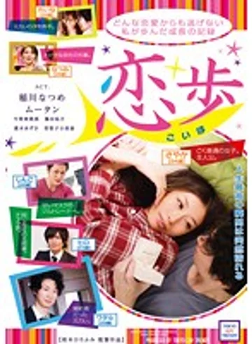 RJT-004 jav
